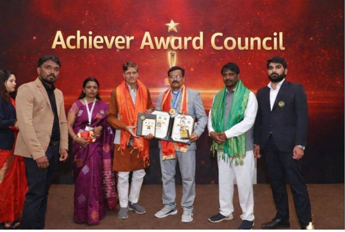 Home 15 Achiever Award Council